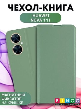 Bingo Magnetic для Huawei Nova 11i (зеленый)