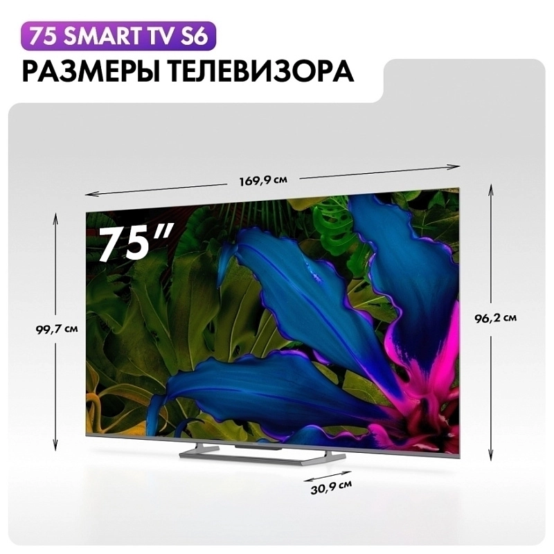 Haier 75 Smart TV S6 фото 6