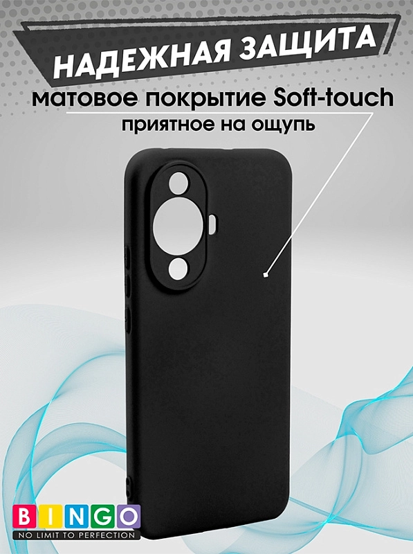 Bingo Liquid для Huawei Nova 12s, черный фото 2 Bingo Liquid для Huawei Nova 12s, черный фото 2