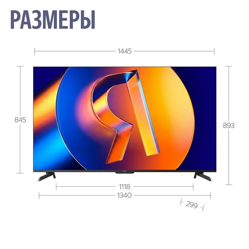 Телевизор Яндекс ТВ Станция MiniLED 65" (YNDX-00098) фото 4