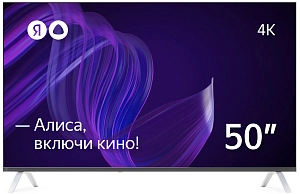 Яндекс с Алисой 50''