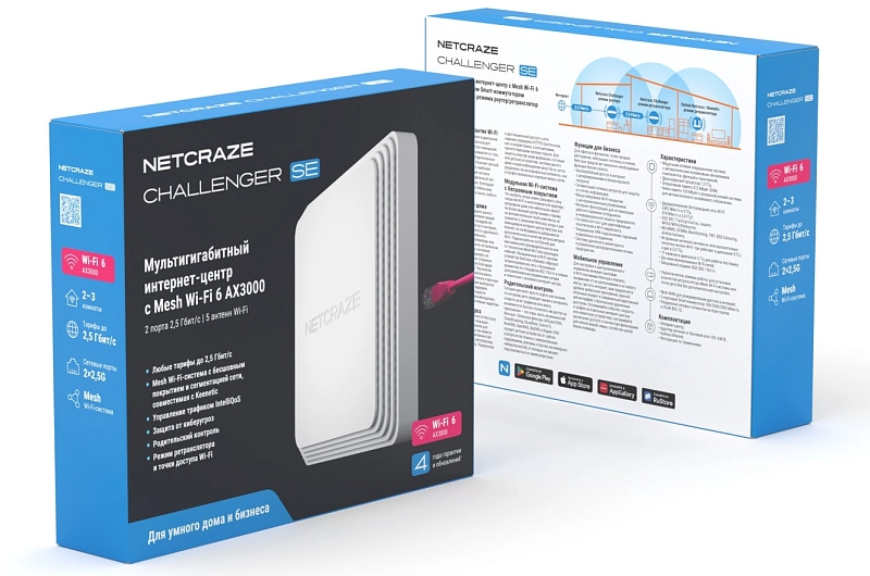 Netcraze Challenger SE (NC-3911, белый) фото 3