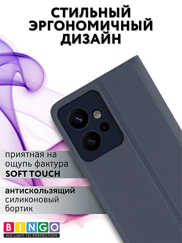 Bingo Magnetic для Redmi Note 12 (серый) фото 4 Bingo Magnetic для Redmi Note 12 (серый) фото 4