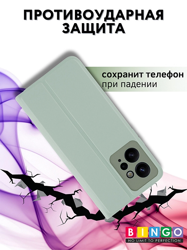Bingo Magnetic для Redmi Note 12 (зеленый) фото 3 Bingo Magnetic для Redmi Note 12 (зеленый) фото 3