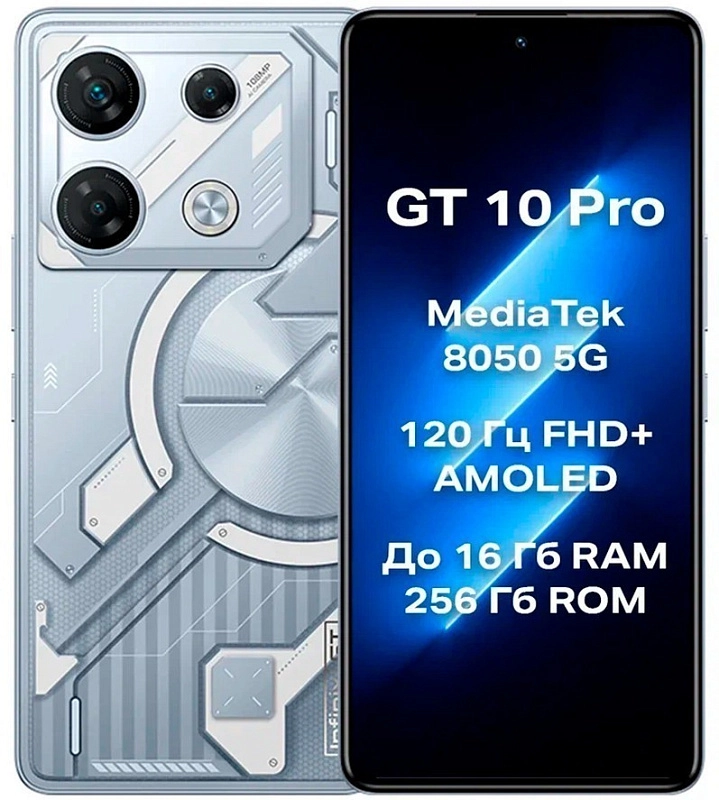 Infinix GT 10 Pro 8/256GB (киберсталь) фото 1 Infinix GT 10 Pro 8/256GB (киберсталь) фото 1