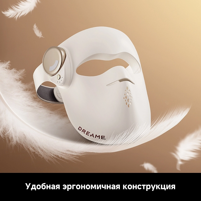 Dreame Chrona Photon Anti-Aging Skincare Mask фото 12