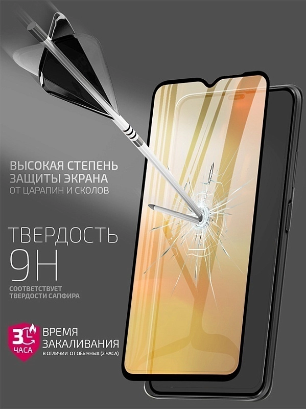 Needson Glow для realme C35 (черная рамка) фото 1 Needson Glow для realme C35 (черная рамка) фото 1