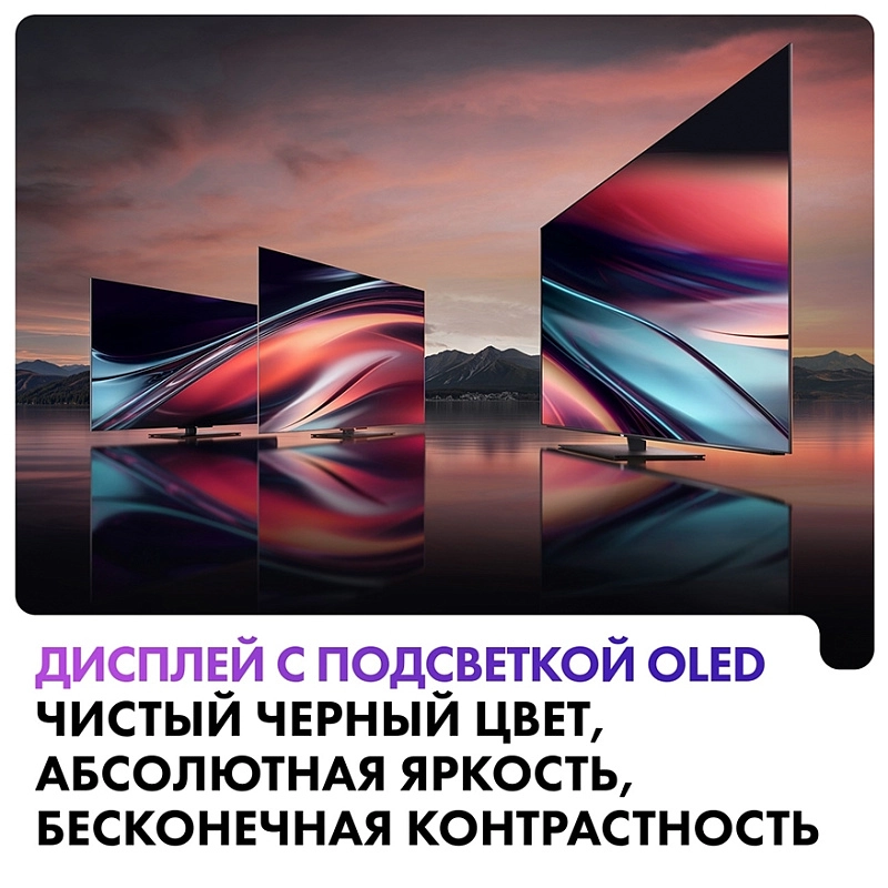 Haier 65 OLED S9 Pro фото 11