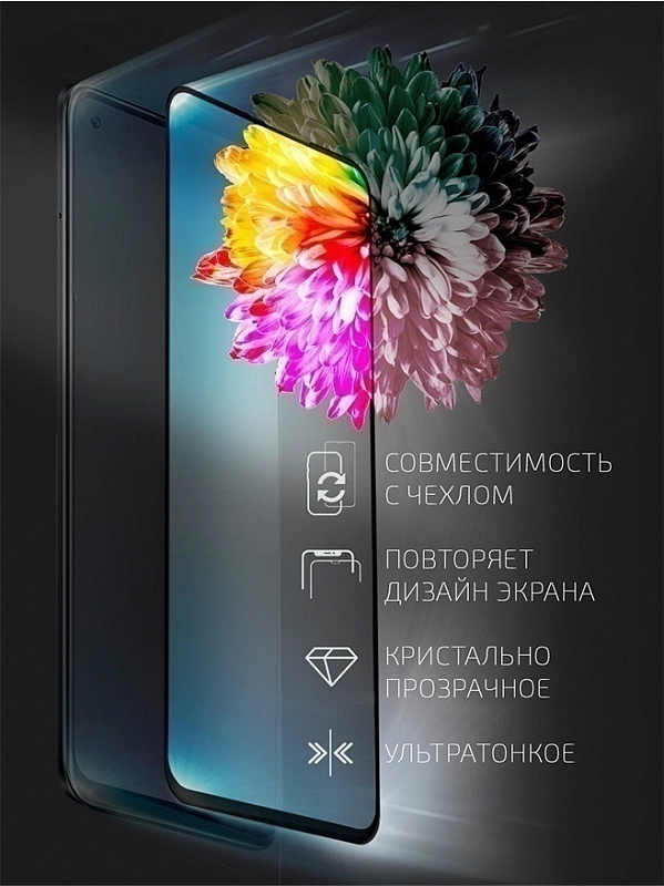 Needson Glow для realme 9i (черная рамка) фото 3 Needson Glow для realme 9i (черная рамка) фото 3