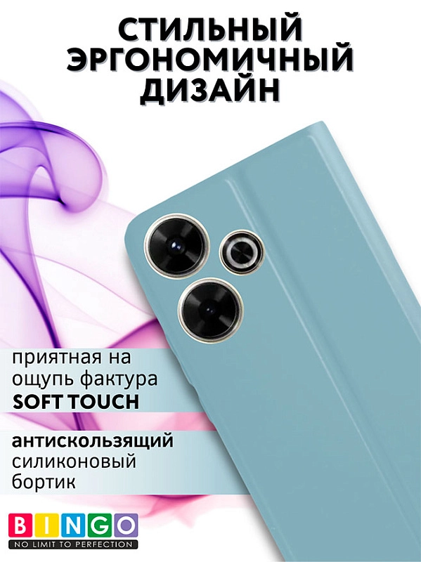 Bingo Magnetic для Redmi 13, голубой фото 3 Bingo Magnetic для Redmi 13, голубой фото 3