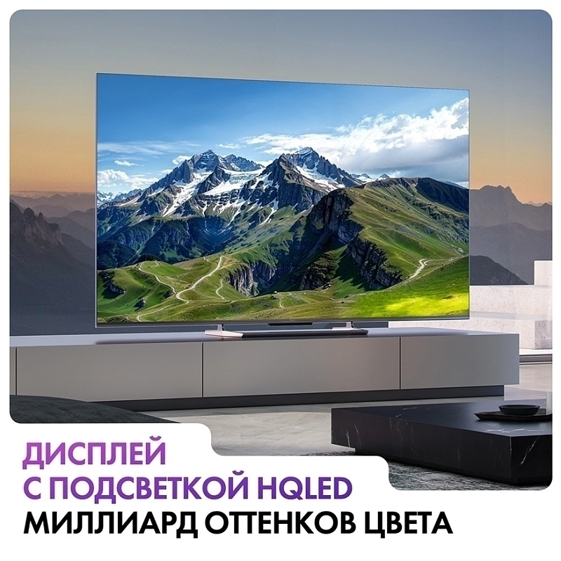 Haier 75 Smart TV S6 фото 9