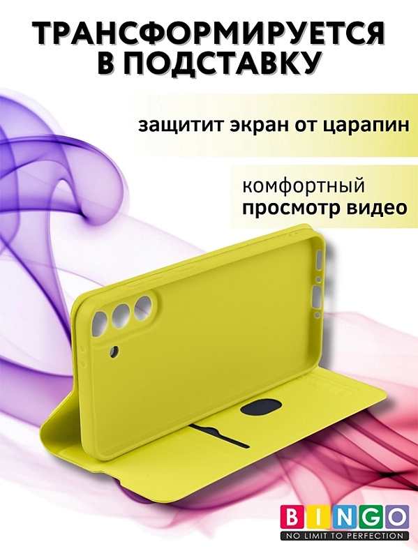 Bingo Magnetic для Samsung Galaxy A366 (желтый) фото 4 Bingo Magnetic для Samsung Galaxy A366 (желтый) фото 4