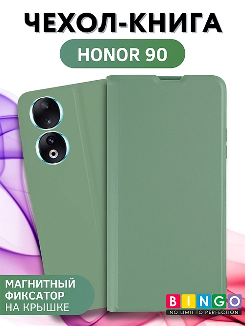 Bingo Magnetic для Honor 90 (зеленый) Bingo Magnetic для Honor 90 (зеленый)