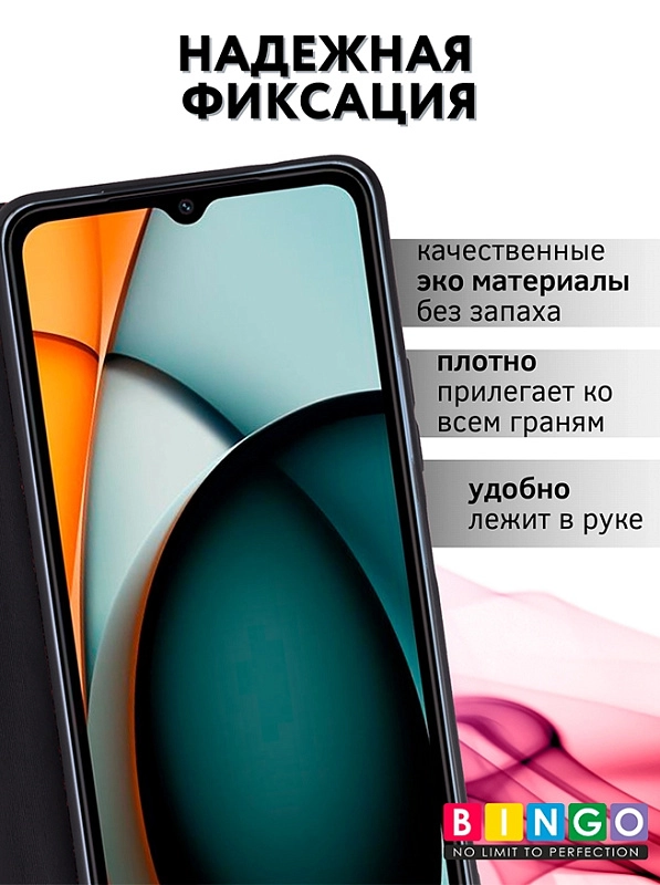 Bingo Magnetic для Redmi A3, черный фото 1