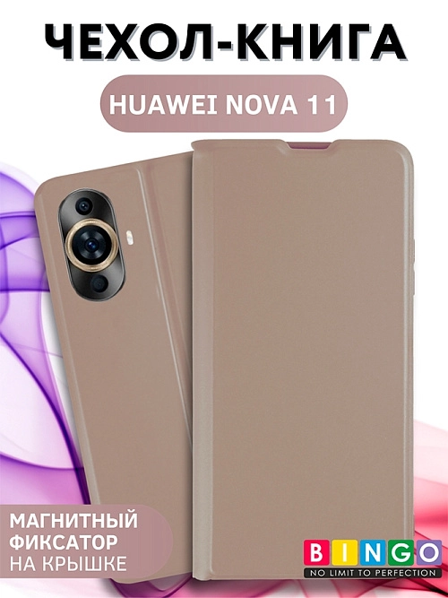 Bingo Magnetic для Huawei Nova 11 (розовое золото) Bingo Magnetic для Huawei Nova 11 (розовое золото)