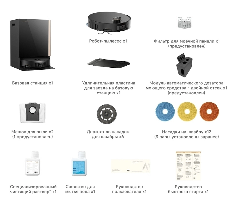 Trouver Robot Vacuum MOBIUS 60 (черный) фото 6