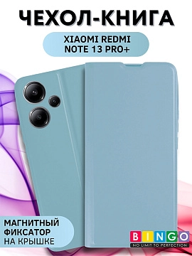 Bingo Magnetic для Redmi Note 13 Pro+ (голубой)