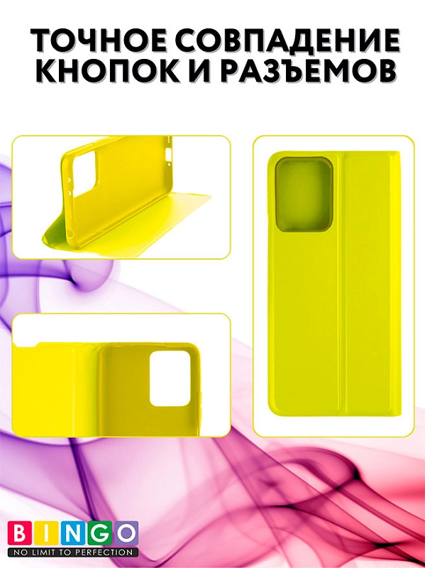 Bingo Magnetic для Honor 200, желтый фото 2 Bingo Magnetic для Honor 200, желтый фото 2