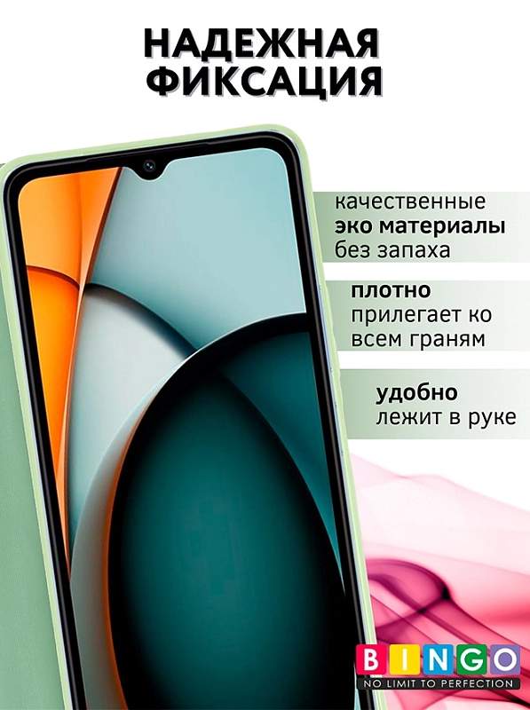 Bingo Magnetic для Redmi A3, зеленый фото 1 Bingo Magnetic для Redmi A3, зеленый фото 1