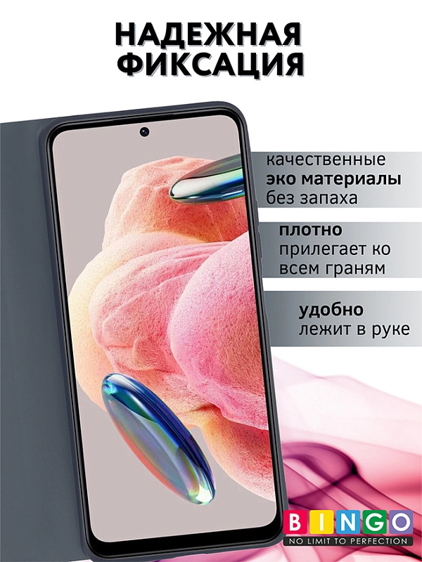 Bingo Magnetic для Redmi Note 12 (серый) фото 1 Bingo Magnetic для Redmi Note 12 (серый) фото 1
