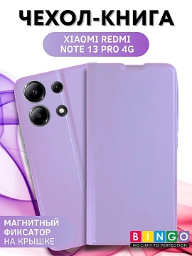 Bingo Magnetic для Redmi Note 13 Pro (фиолетовый)