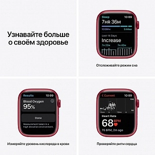 Apple Watch Series 7 45 мм (PRODUCT)RED фото 4