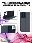 Bingo Magnetic для HONOR X8a (серый) фото 2