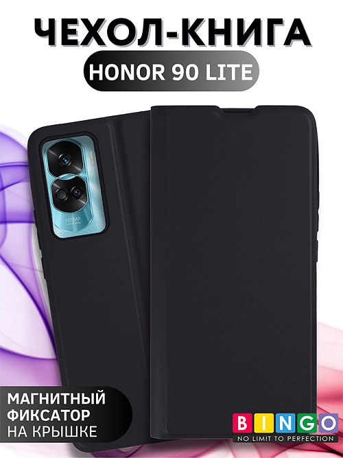 Bingo Magnetic для HONOR 90 Lite (черный) Bingo Magnetic для HONOR 90 Lite (черный)
