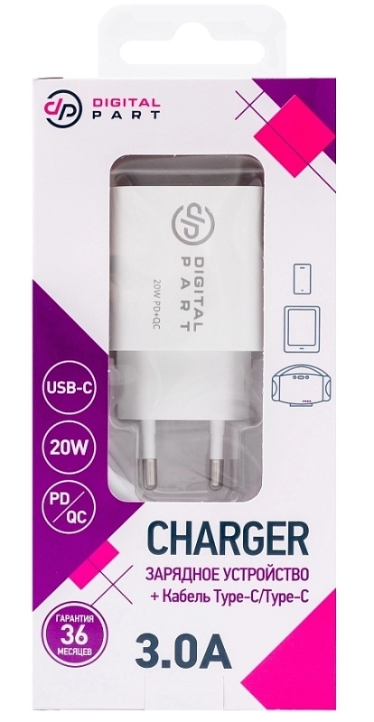 Digitalpart FC-130 USB-C с кабелем Type-C/Type-C (белый) фото 2