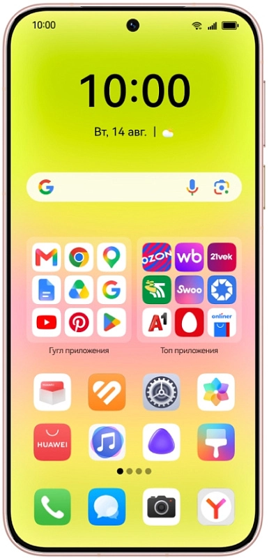 HUAWEI Pura 90s Pro 12/256GB (MLN-LX9, черный) фото 8