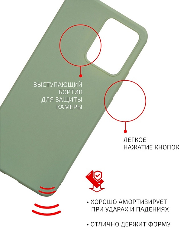 Volare Rosso Matt TPU для Redmi Note 12 (зеленый) фото 2 Volare Rosso Matt TPU для Redmi Note 12 (зеленый) фото 2