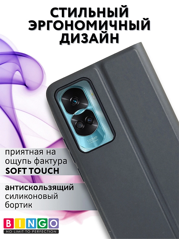 Bingo Magnetic для HONOR 90 Lite (серый) фото 3 Bingo Magnetic для HONOR 90 Lite (серый) фото 3