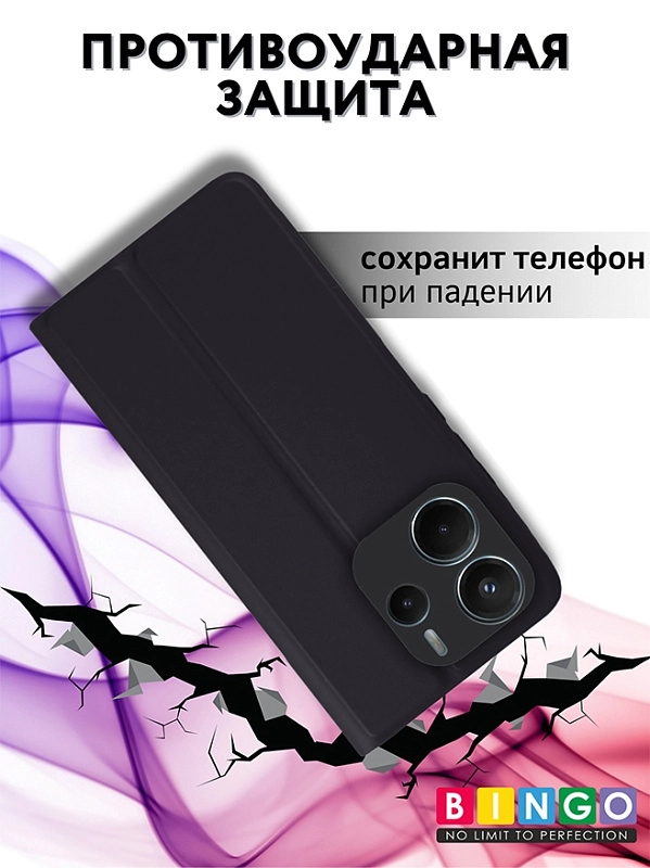 Bingo Magnetic для Redmi Note 14 (черный) фото 2 Bingo Magnetic для Redmi Note 14 (черный) фото 2