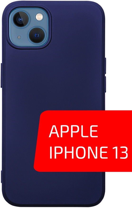 Volare Rosso Matt TPU для Apple iPhone 13 (синий)