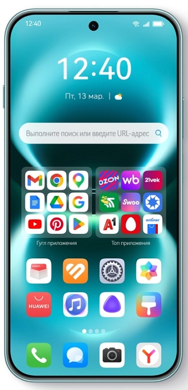 HUAWEI nova 15 Max 8/256GB (CHZ-LX1, голубой) фото 10
