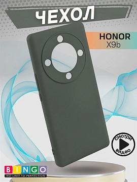 Bingo Liquid для Honor X9b (темно-зеленый)