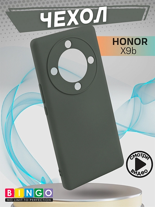 Bingo Liquid для Honor X9b (темно-зеленый) Bingo Liquid для Honor X9b (темно-зеленый)