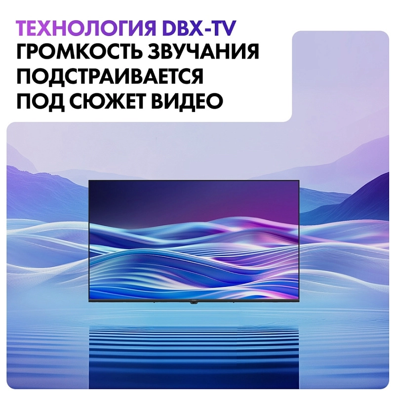 Haier 65 LED H1 фото 10
