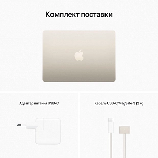 Apple Macbook Air 13" M2 8/512Gb 2022 (сияющая звезда) фото 7