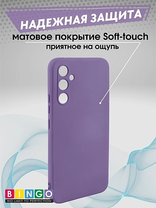 Bingo Liquid для Samsung A356 (фиолетовый) фото 2
