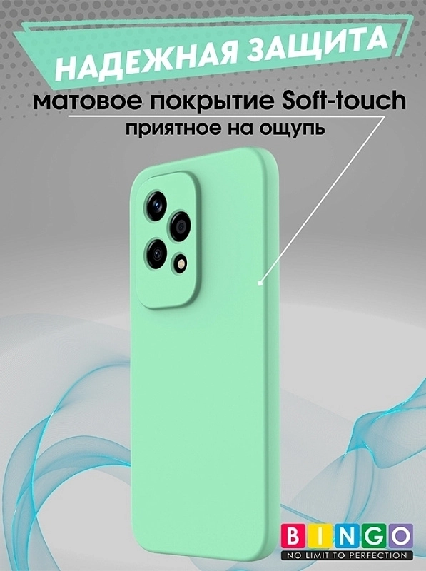 Bingo Liquid для Honor 200 Lite, зеленый фото 2 Bingo Liquid для Honor 200 Lite, зеленый фото 2