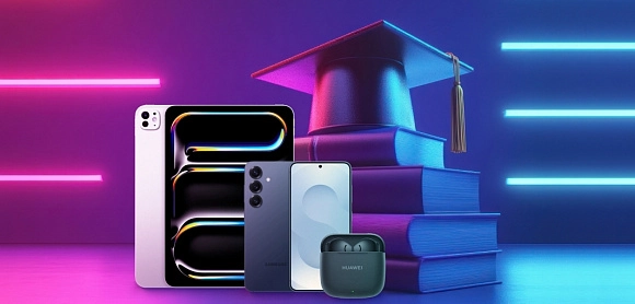 Скидки до 50%