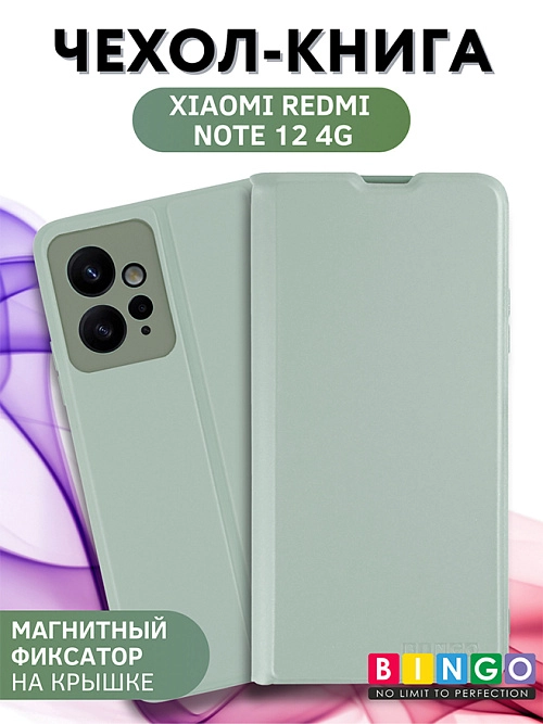 Bingo Magnetic для Redmi Note 12 (зеленый) Bingo Magnetic для Redmi Note 12 (зеленый)