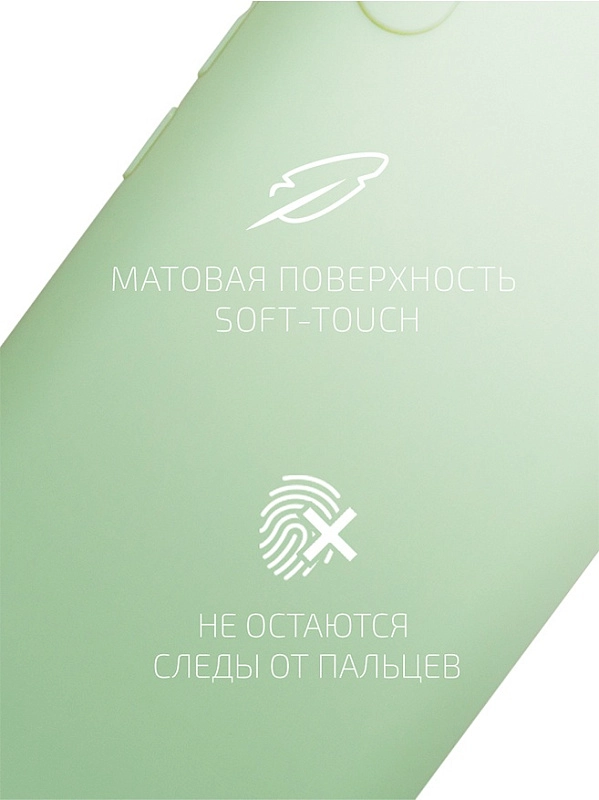 Volare Rosso Matt TPU для Xiaomi Redmi 9A (зеленый) фото 2 Volare Rosso Matt TPU для Xiaomi Redmi 9A (зеленый) фото 2