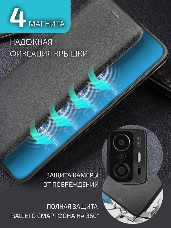 Volare Rosso Prime для Xiaomi 11T (черный) фото 4 Volare Rosso Prime для Xiaomi 11T (черный) фото 4
