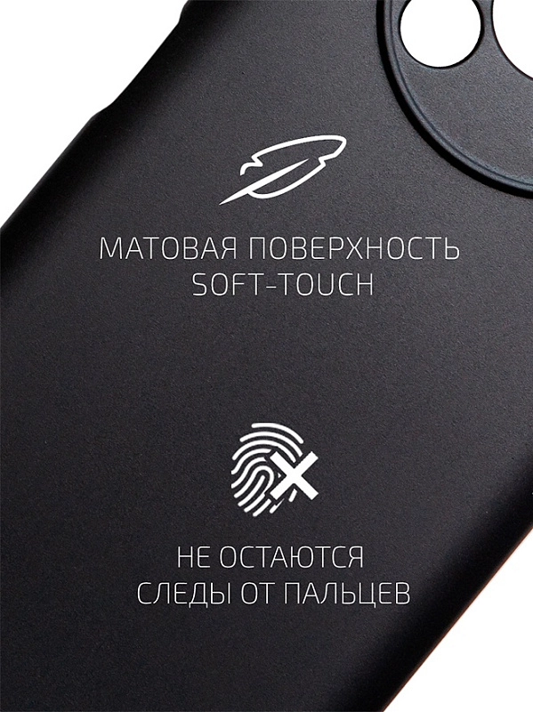 Volare Rosso Matt TPU для Huawei Nova Y90 (черный) фото 1 Volare Rosso Matt TPU для Huawei Nova Y90 (черный) фото 1