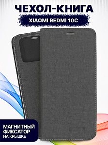 Bingo Book для Redmi 10C (серый)