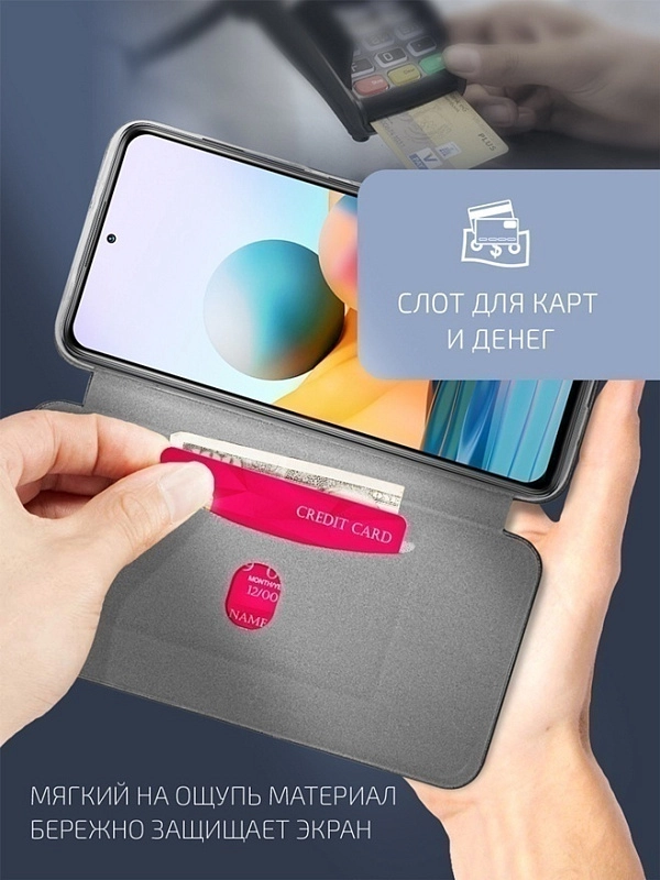 Volare Rosso Prime для Xiaomi Redmi Note 10 Pro (черный) фото 4 Volare Rosso Prime для Xiaomi Redmi Note 10 Pro (черный) фото 4