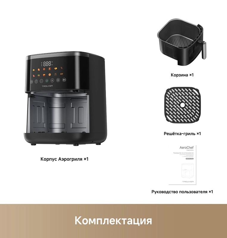 Trouver Air Fryer FD10 Pro Max (черный) фото 6