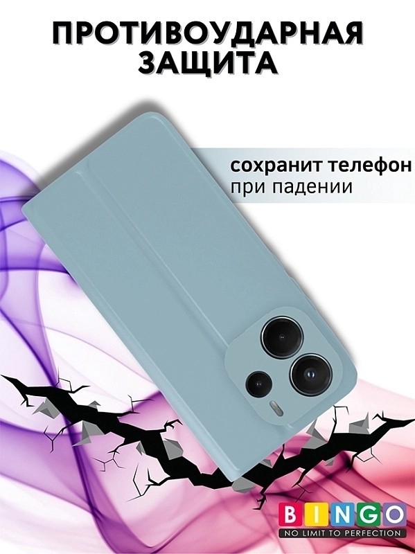 Bingo Magnetic для Redmi Note 14 (голубой) фото 2 Bingo Magnetic для Redmi Note 14 (голубой) фото 2